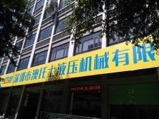 柱塞泵维修厂家